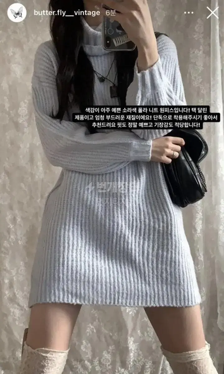 버터플라이 빈티지 대장 소라 목폴라 니트ops